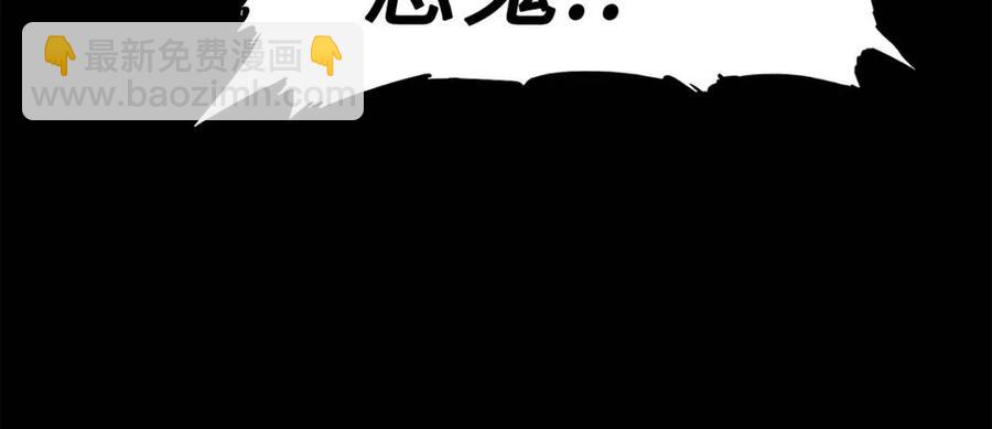 第77话 包庇146