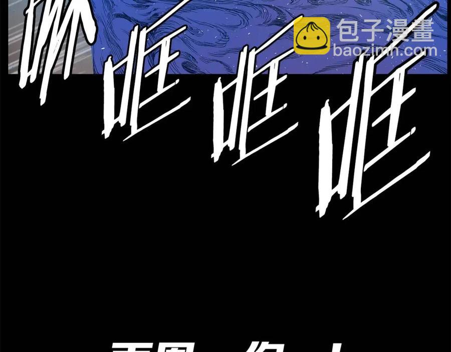 第77话 包庇151
