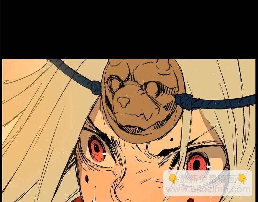 第77话 包庇155