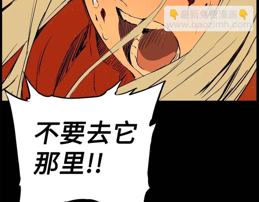 第77话 包庇156