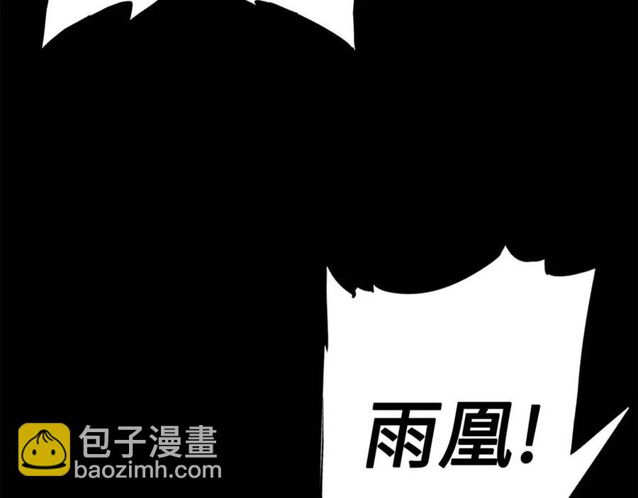 第77话 包庇161