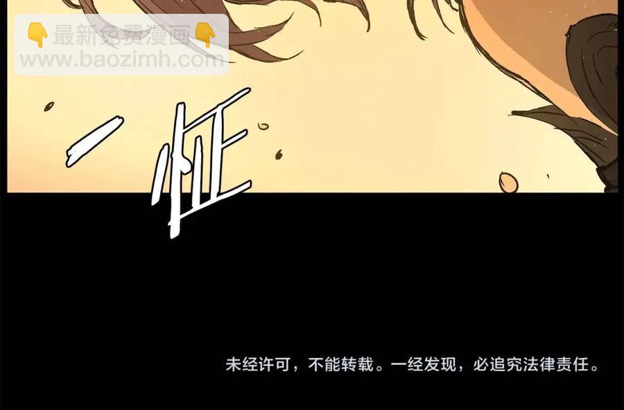 第77话 包庇163