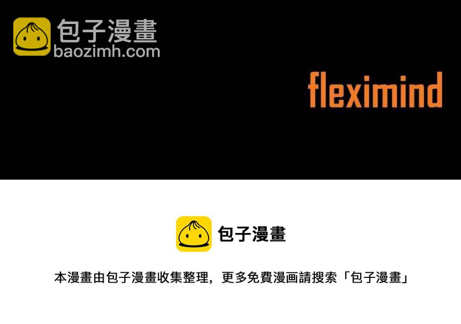 第77话 包庇164