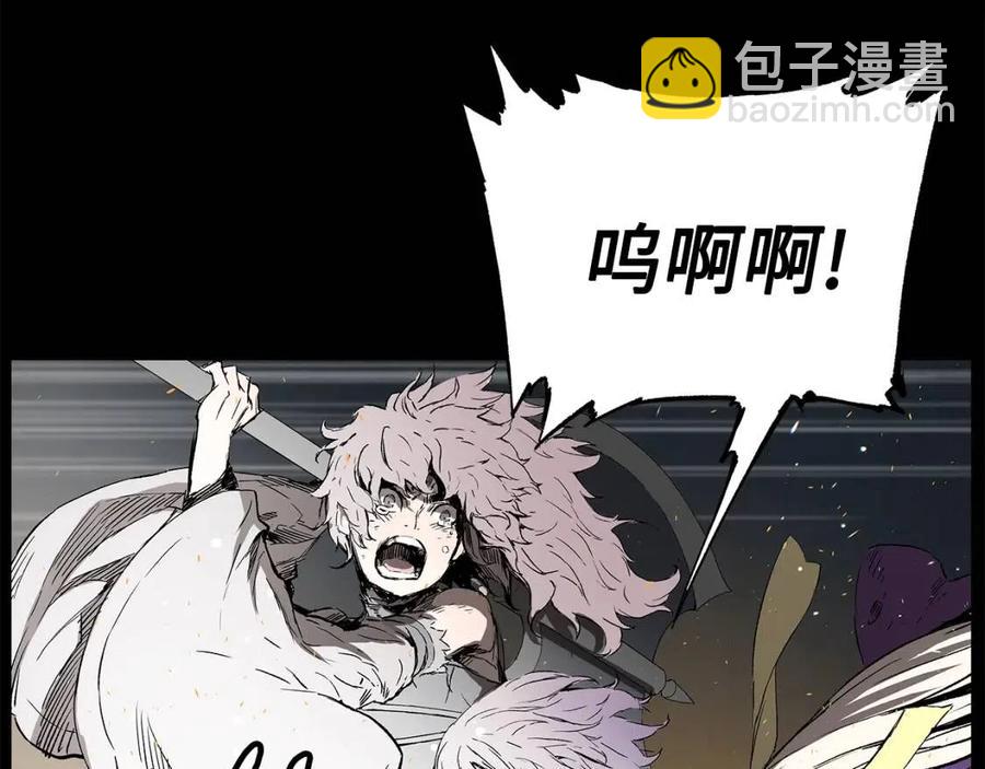 第77话 包庇21