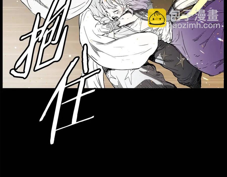 第77话 包庇22