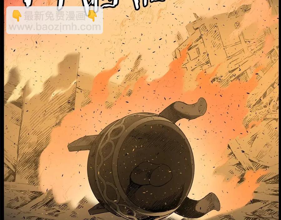 第77话 包庇28