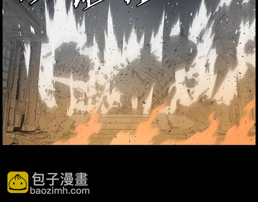 第77话 包庇30