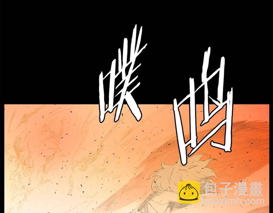 第77话 包庇31