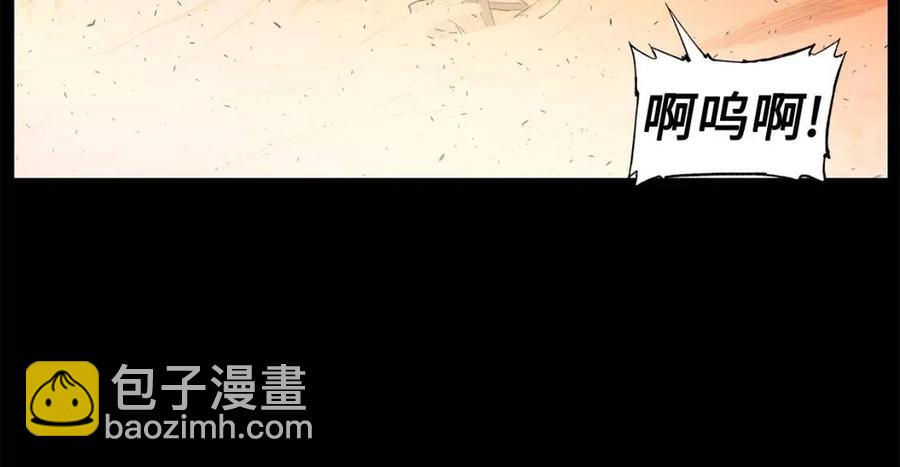 第77话 包庇32