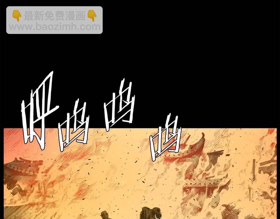 第77话 包庇35