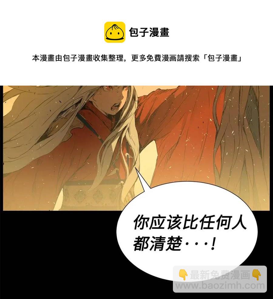 第77话 包庇38
