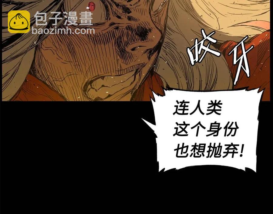 第77话 包庇40