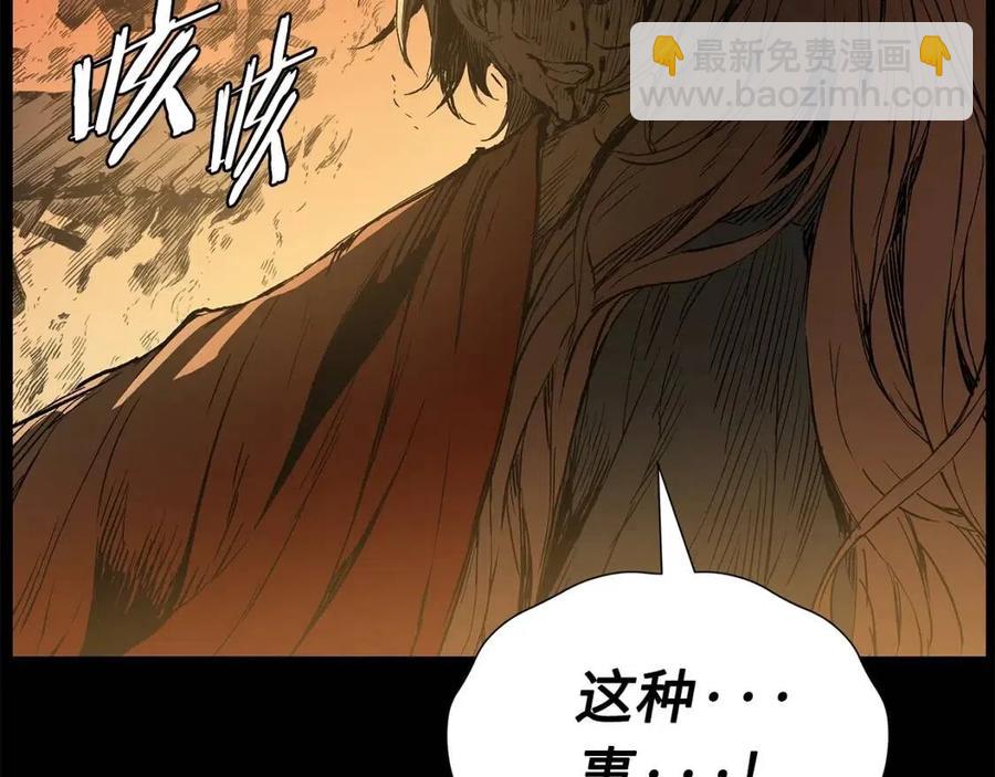 第77话 包庇46