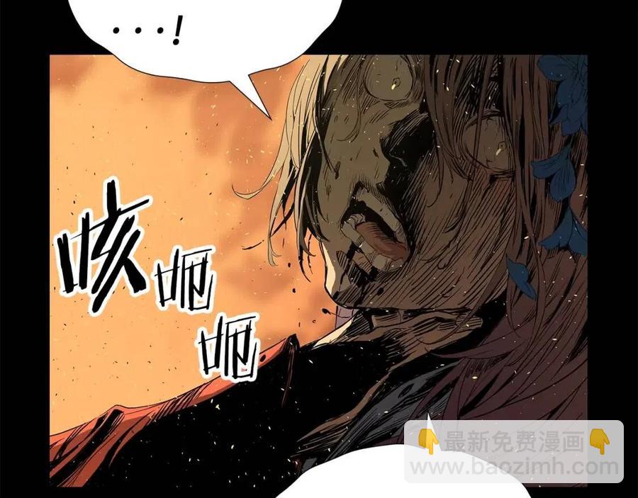 第77话 包庇49