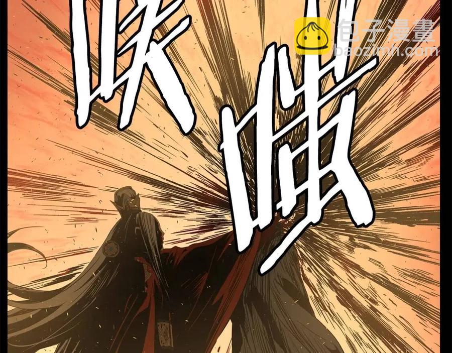 第77话 包庇59