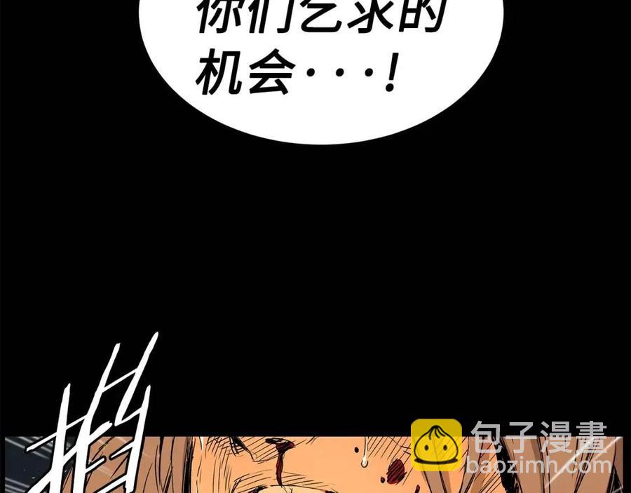 第77话 包庇6