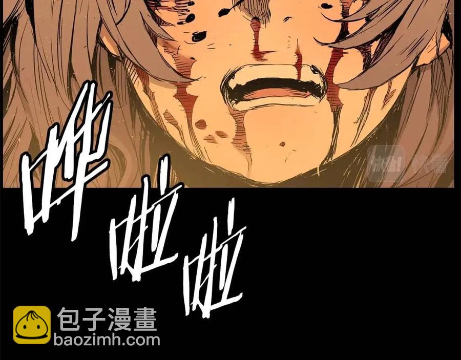 第77话 包庇62