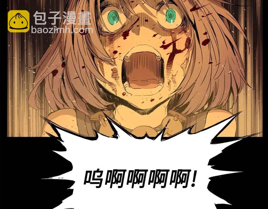 第77话 包庇65