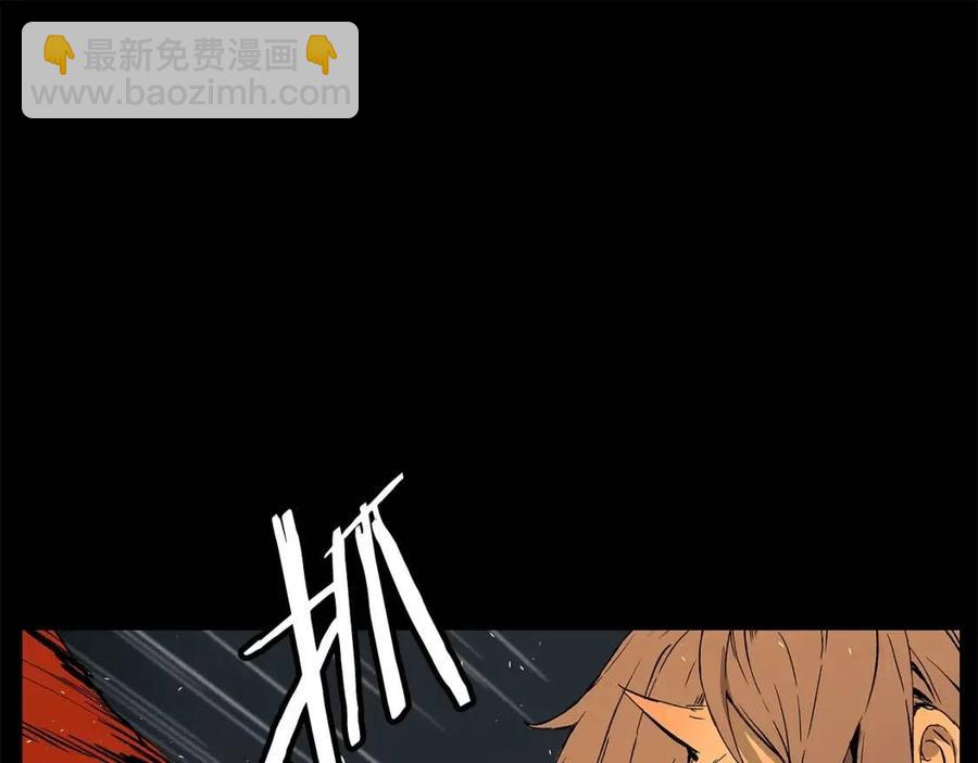 第77话 包庇67