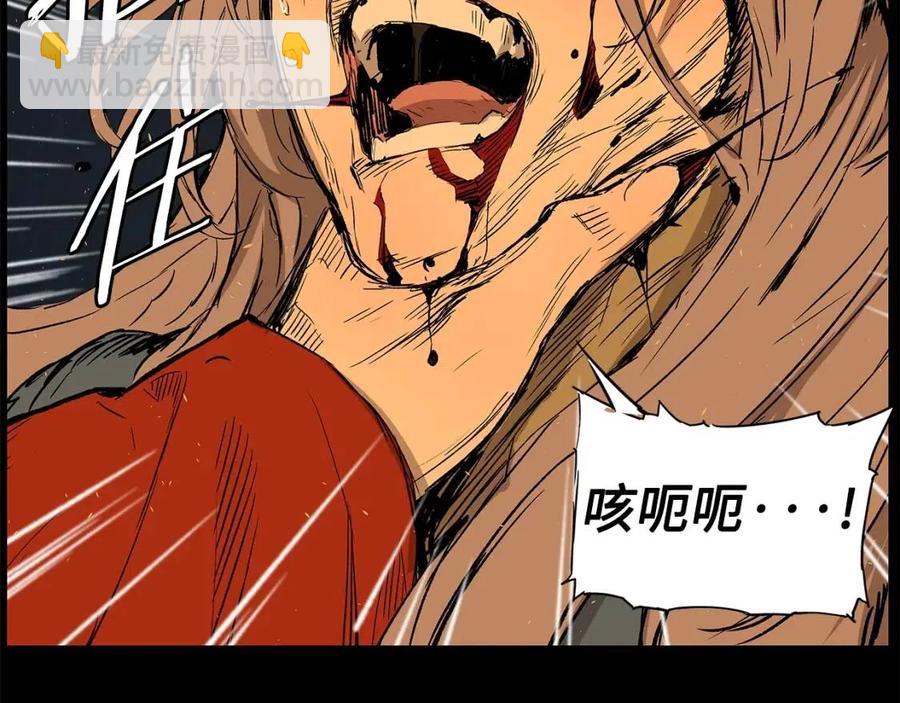 第77话 包庇7