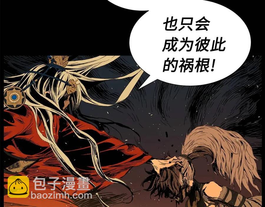 第77话 包庇70