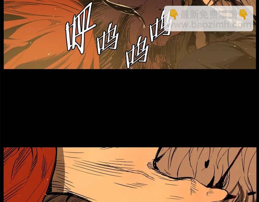 第77话 包庇71
