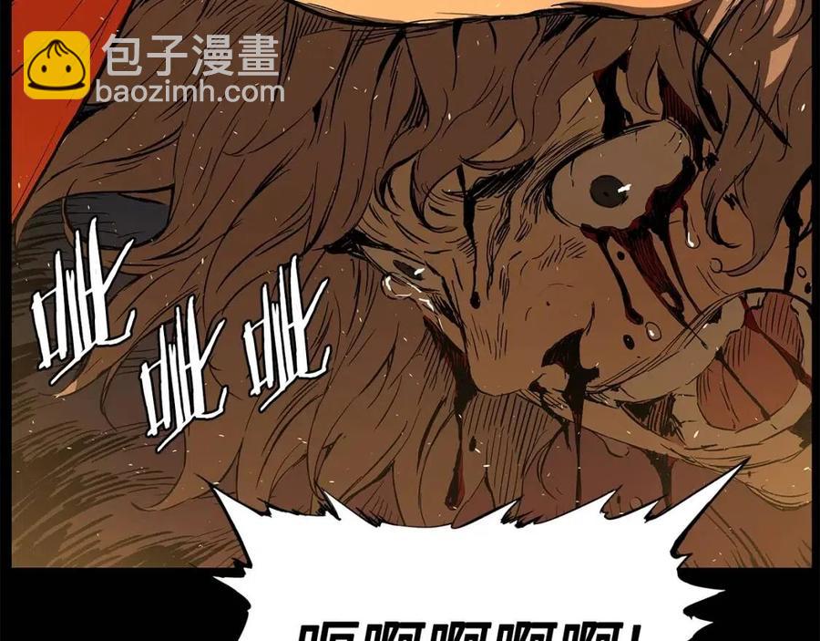 第77话 包庇72