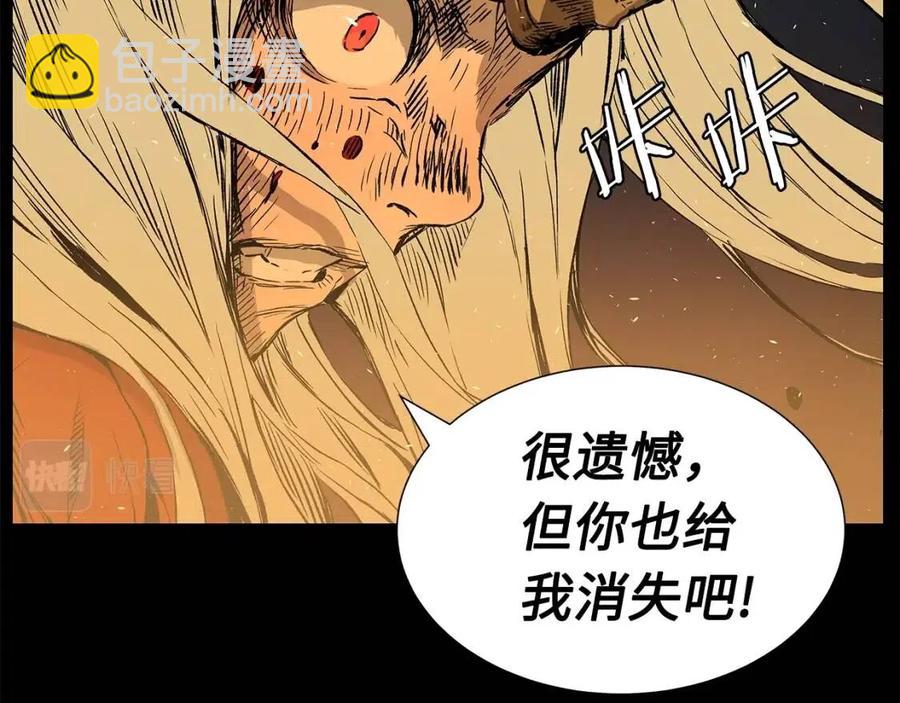 第77话 包庇74
