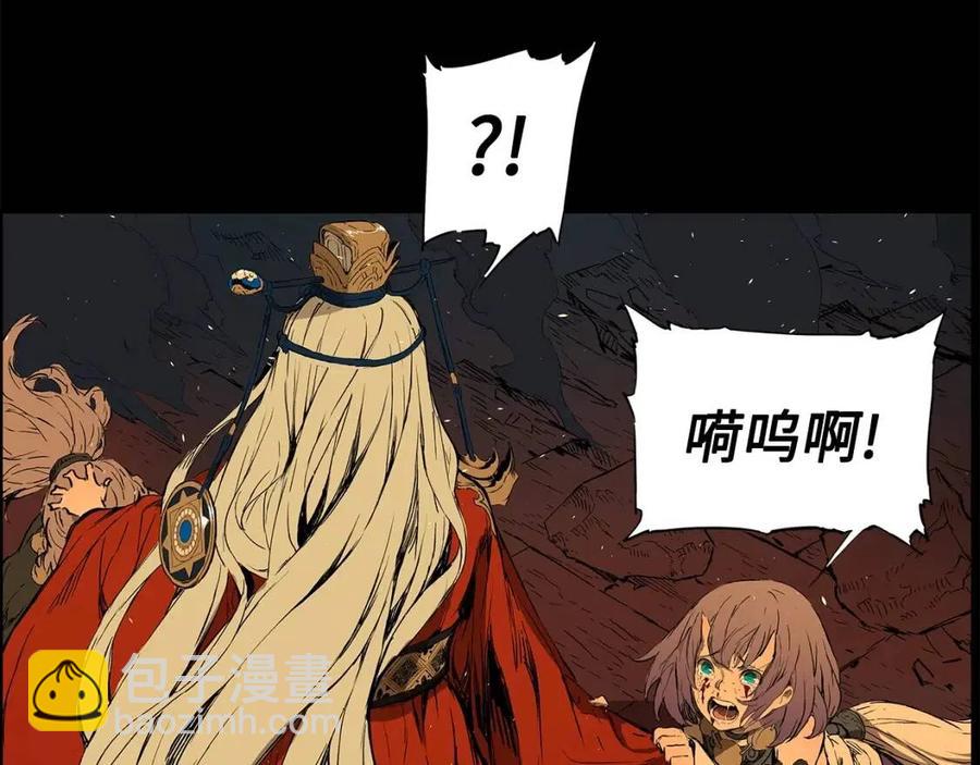 第77话 包庇76