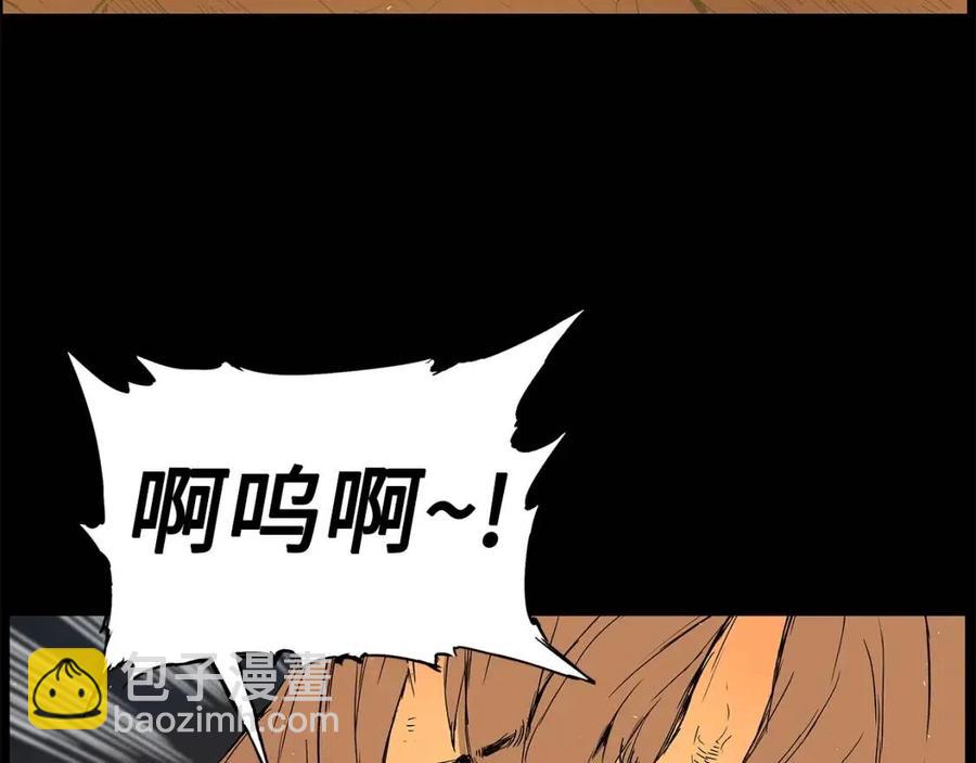 第77话 包庇78