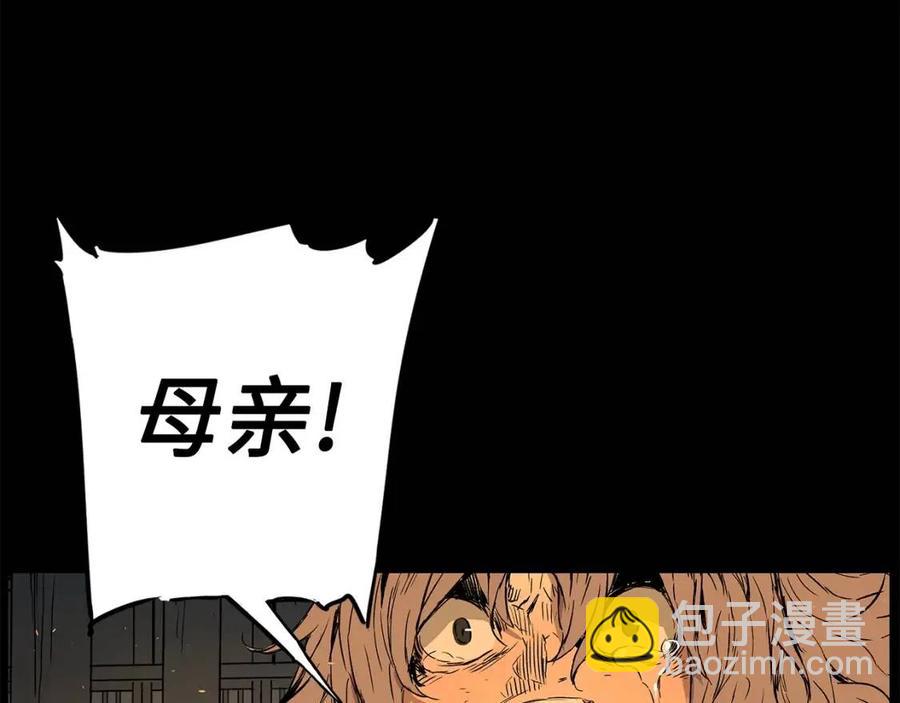 第77话 包庇8