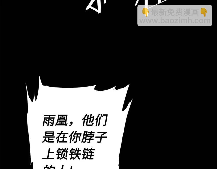 第77话 包庇80