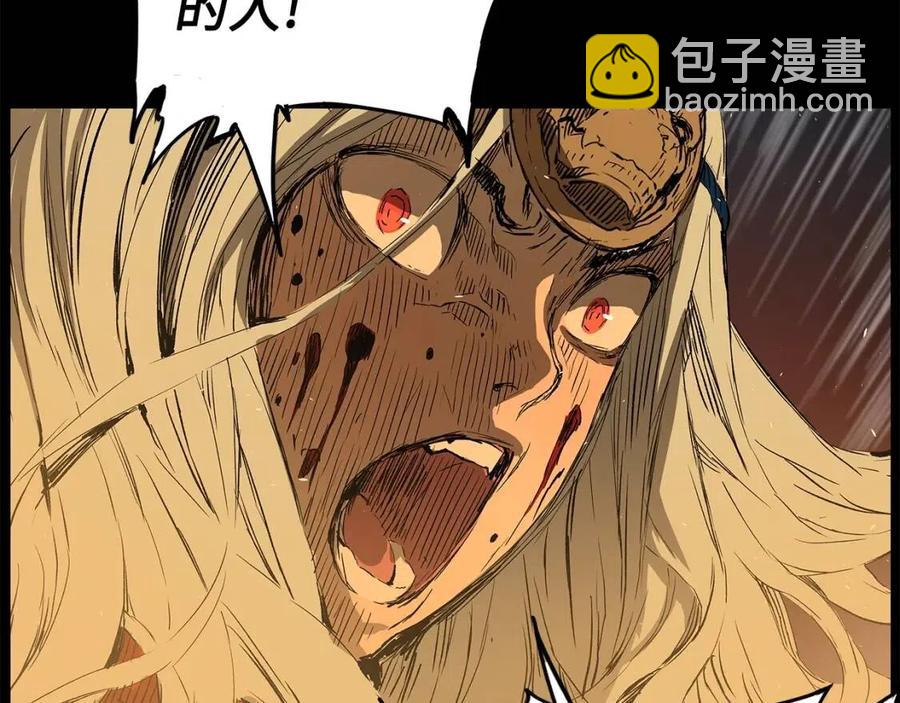 第77话 包庇81