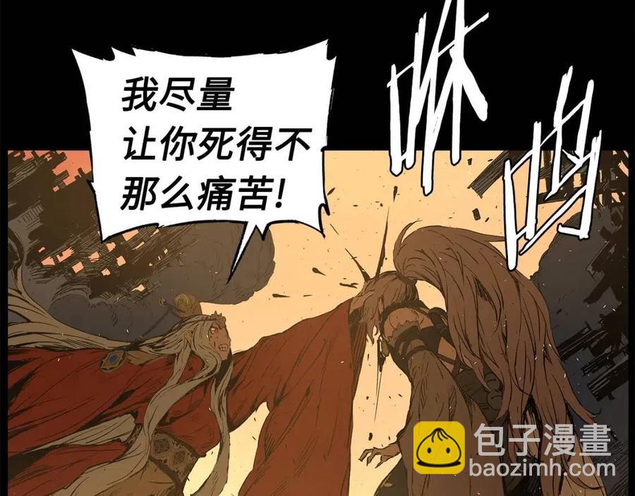 第77话 包庇83