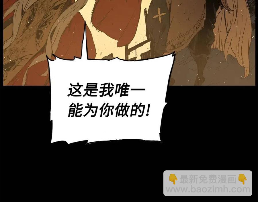 第77话 包庇84