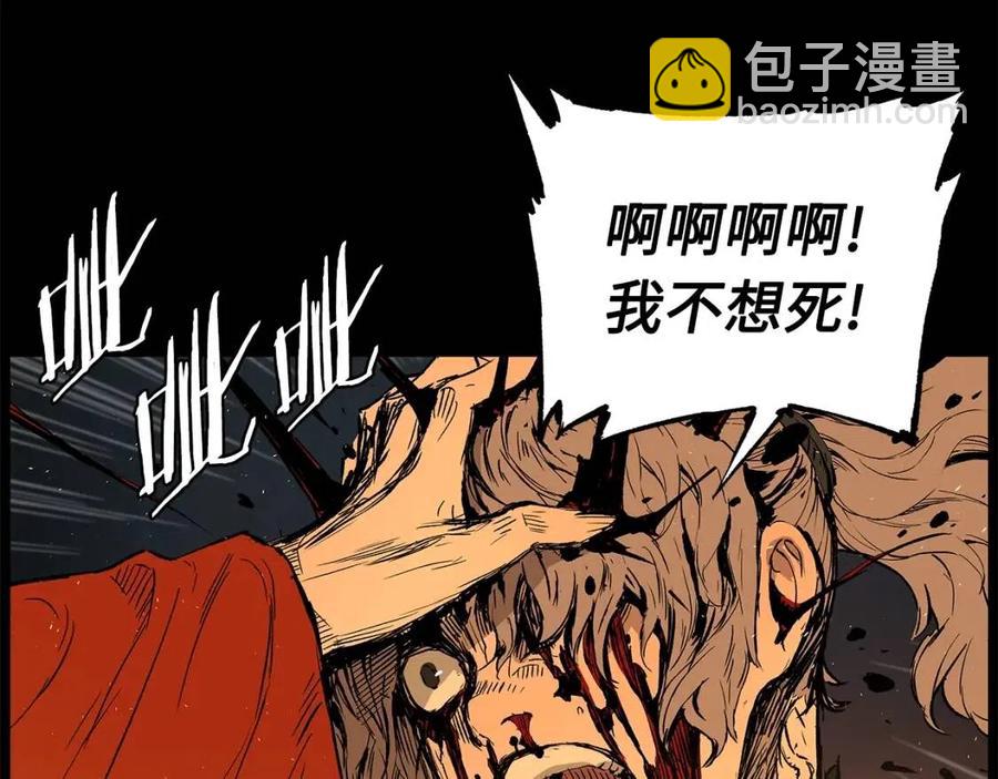 第77话 包庇86
