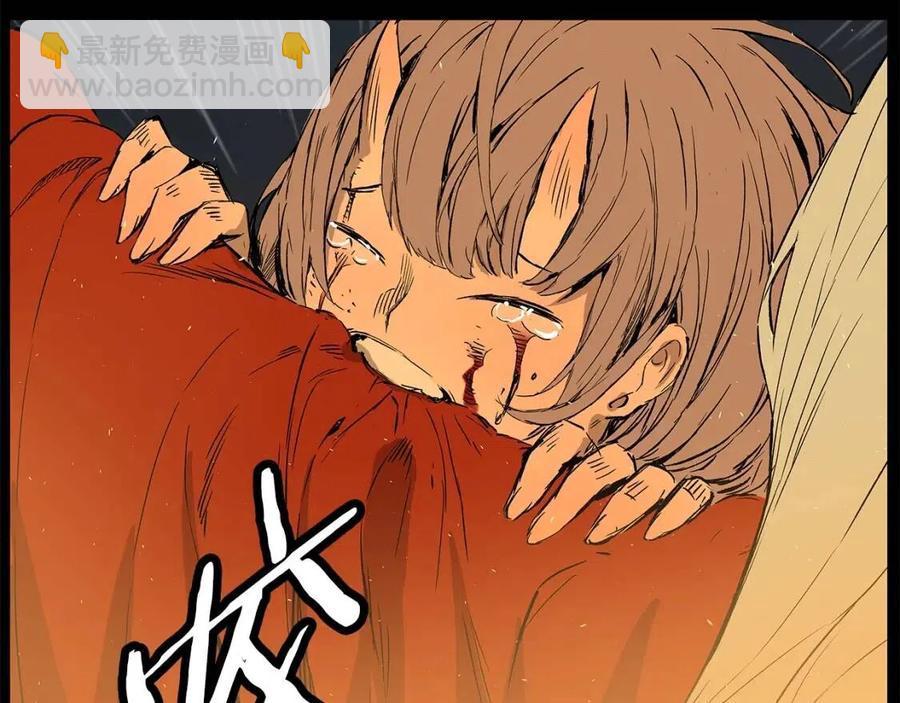 第77话 包庇88