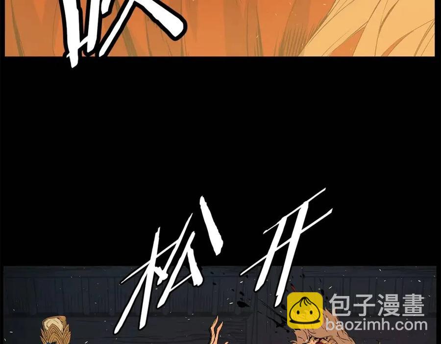 第77话 包庇89