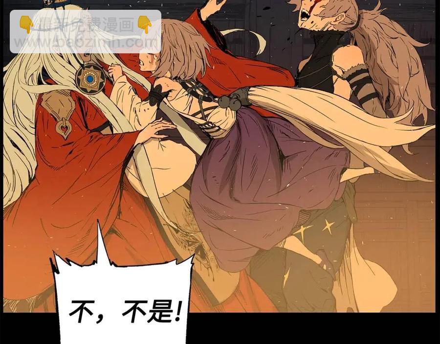 第77话 包庇90