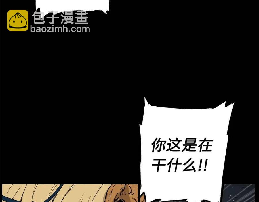 第77话 包庇91