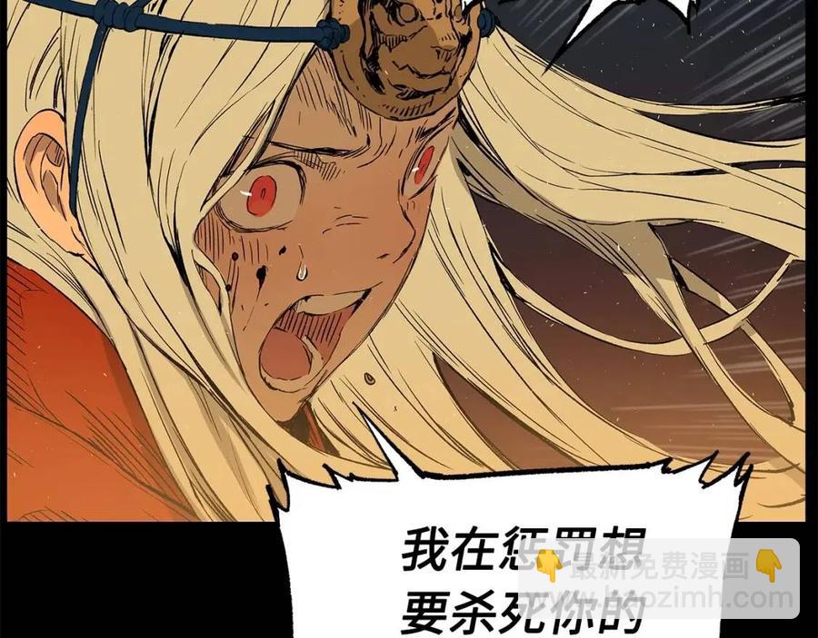 第77话 包庇92