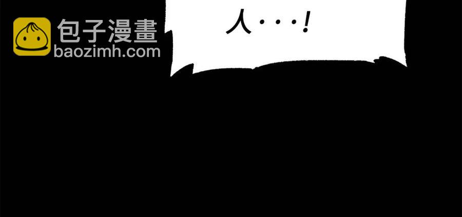 第77话 包庇93