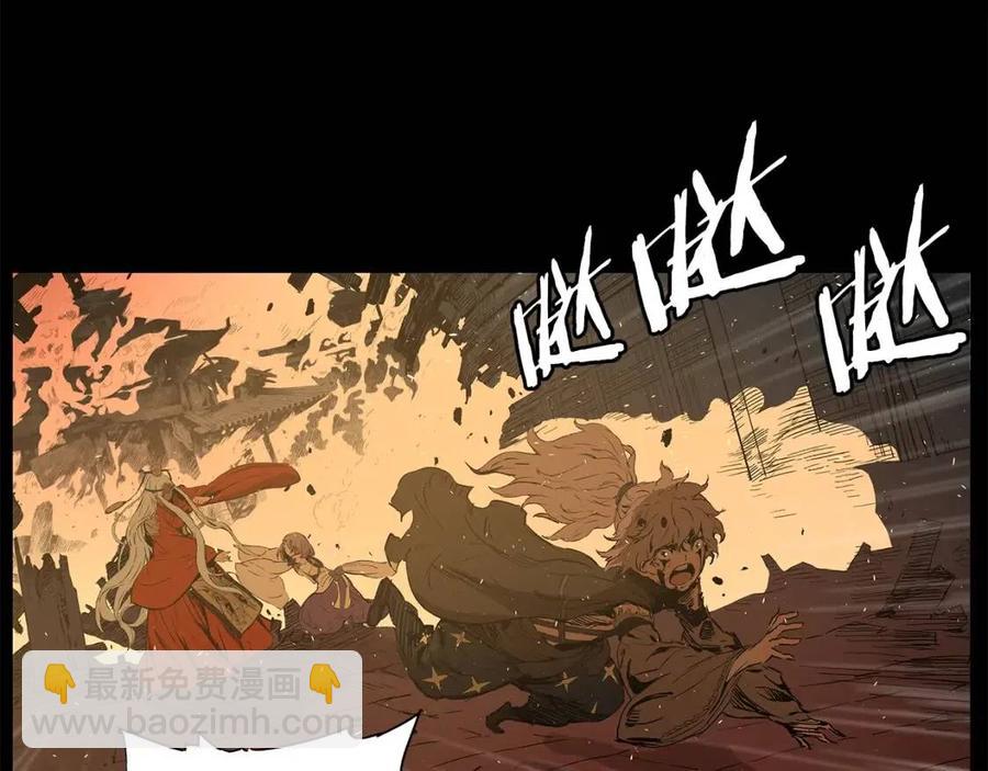 第77话 包庇94