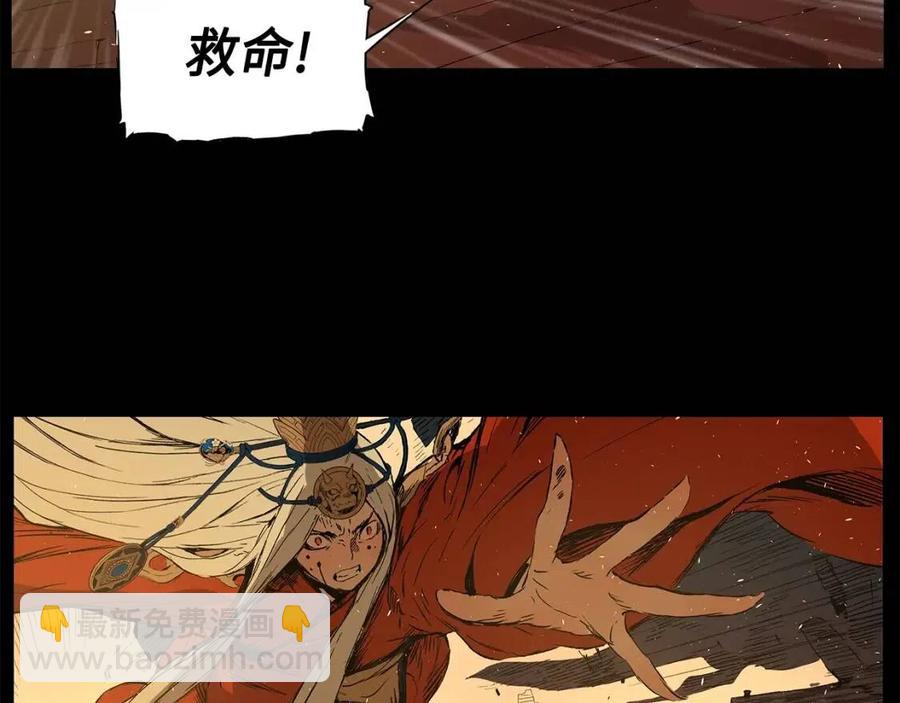 第77话 包庇95