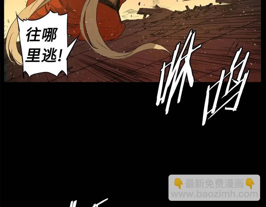 第77话 包庇96
