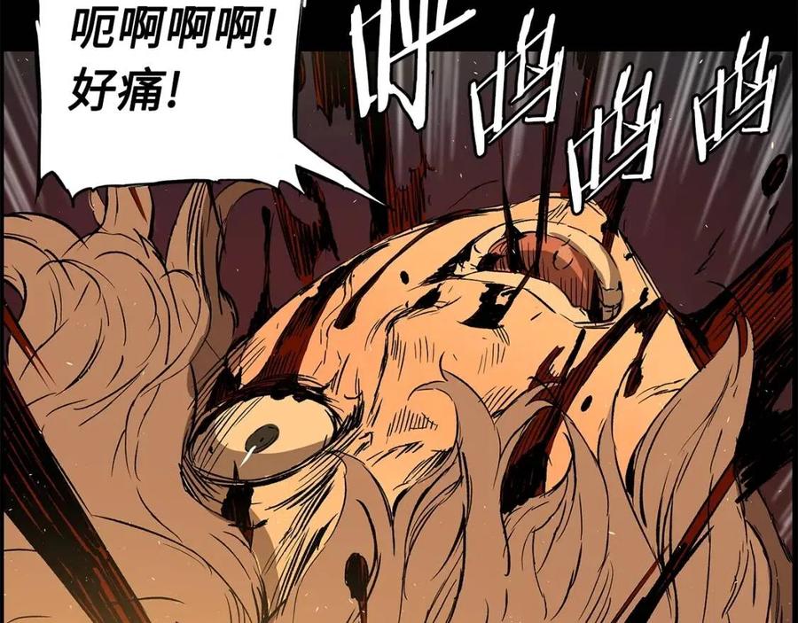 第77话 包庇99