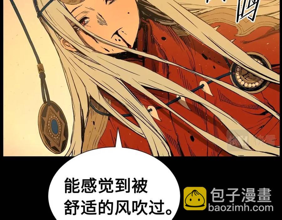 第78话 梦一场109