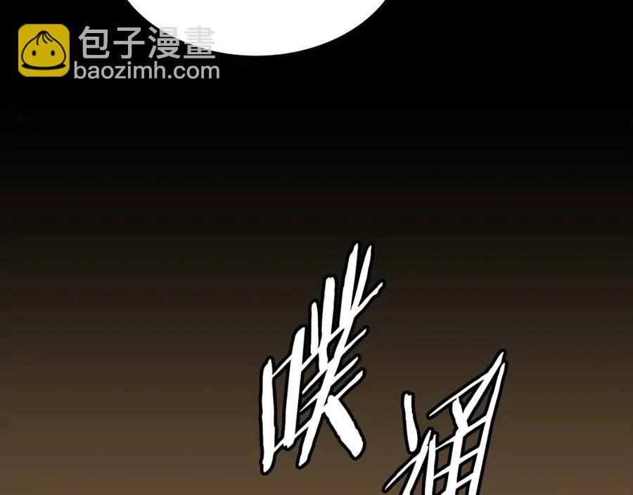 第78话 梦一场110