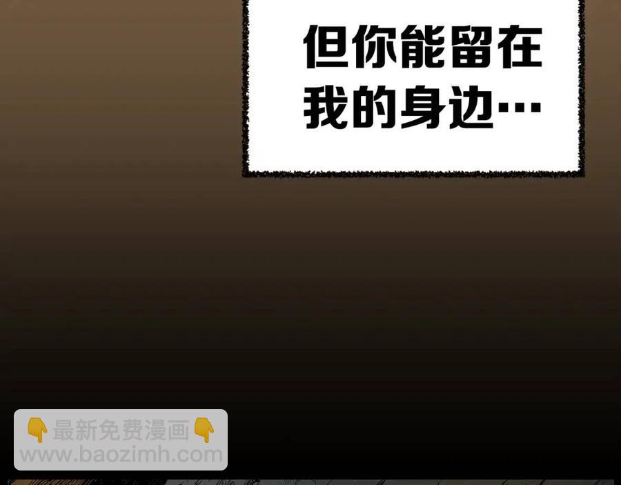 第78话 梦一场113