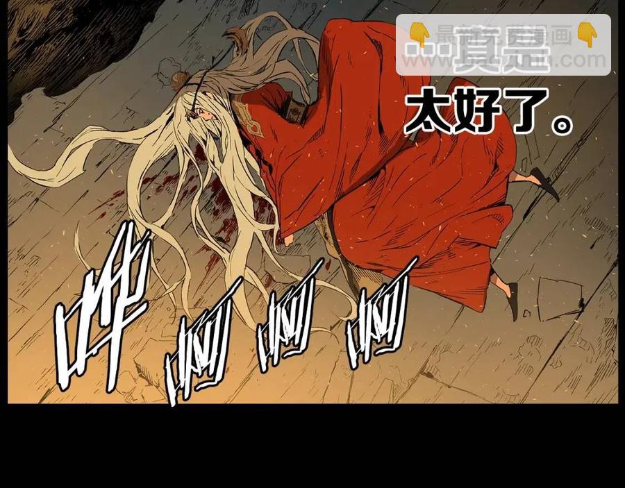 第78话 梦一场114